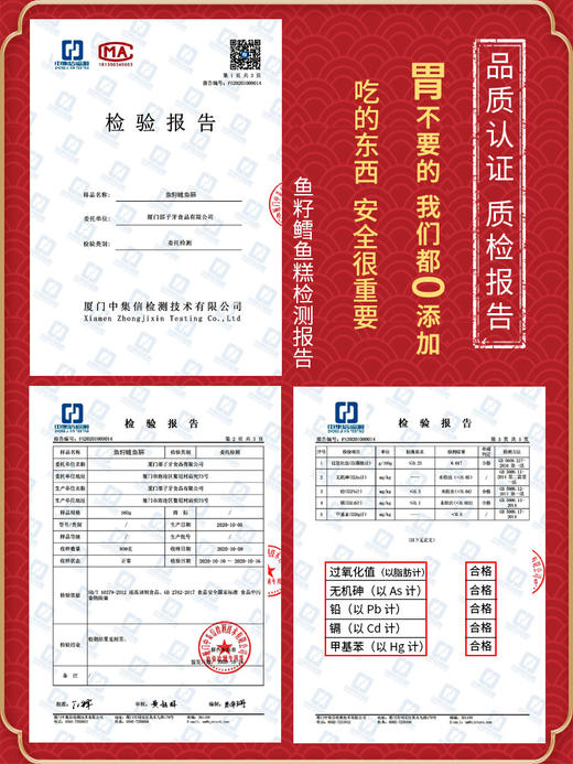 邵子牙鱼丸贡丸手工鱼糕鱼饼东关煮火锅食材组合装鱼籽鳕鱼糕190g 商品图3