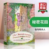 秘密花园 英文原版小说 The Secret Garden 伯内特夫人 全英文版书 儿童文学经典名著 现货正版进口英语书籍 商品缩略图0