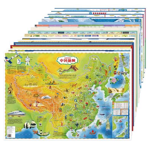 AR黑科技《藏在地图里的大百科》（全16张地图） 商品图1