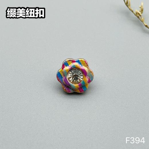 F394(整包购买) 商品图3
