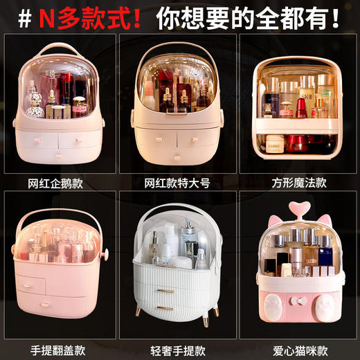 KAMAN化妆品收纳盒 桌面首饰盒护肤品整理盒 商品图3