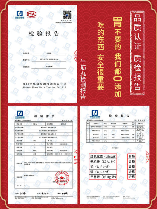 邵子牙正宗潮汕牛肉丸手打牛筋丸火锅丸子鱼肉丸新鲜特产潮州500g 商品图2