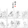 工笔传统人物画白描底稿郑重十八应真图册小品一套十二幅册页初学者尺寸40*55厘米MT25 商品缩略图1