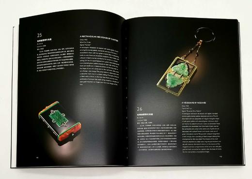 《交融——两依藏珍选粹集》，16开软精装函套 商品图8