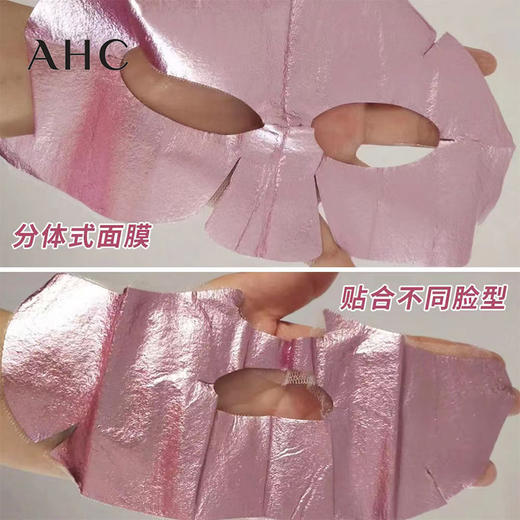 AHC 玫瑰黄金蒸汽面膜 5片/盒 商品图2