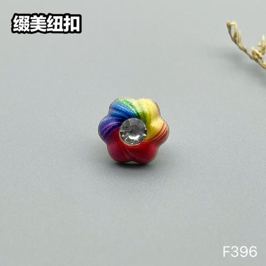 F396(整包购买) 商品图1