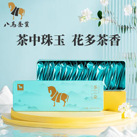 多三朵·茉莉花茶龙珠