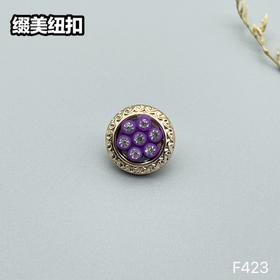 F423(整包购买)