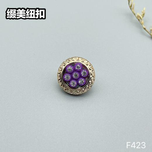 F423(整包购买) 商品图0