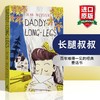 长腿叔叔 英文原版 Daddy-Long-Legs 英文版书信体小说 儿童文学经典读物 中小学生英语课外阅读 媲美小妇人 现货正版进口英语书籍 商品缩略图0