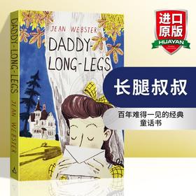 长腿叔叔 英文原版 Daddy-Long-Legs 英文版书信体小说 儿童文学经典读物 中小学生英语课外阅读 媲美小妇人 现货正版进口英语书籍