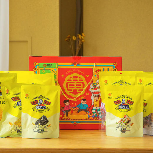 黄老五花生酥1437g礼盒，  送礼就送黄老五！ 商品图1