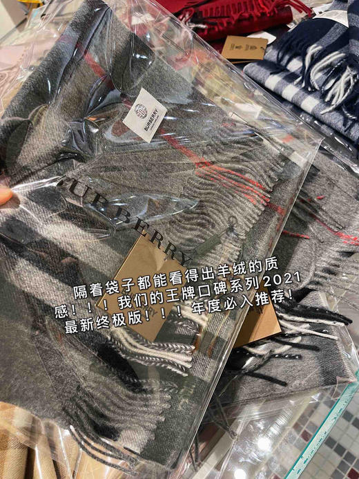 burberry专柜级经典羊绒格子围巾-灰色 商品图3