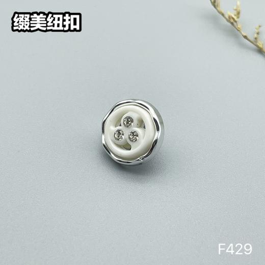 F429(整包购买) 商品图2