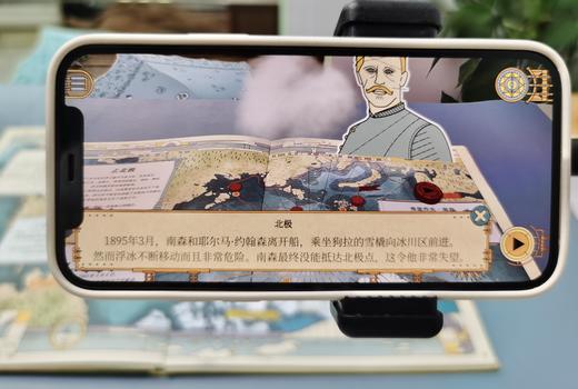 DK博物馆背后的故事+那些重要的探险之旅（全2册）赠送地图2张 5岁+向你讲述博物馆背后的故事 商品图14