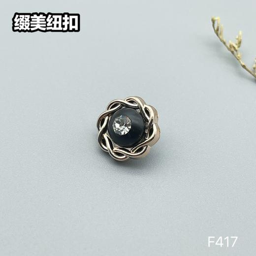F417(整包购买) 商品图1
