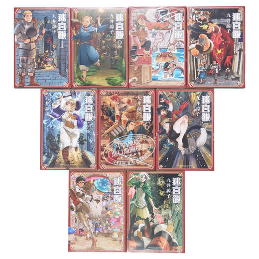 预售 【中商原版】漫画 迷宫饭 1-14 九井諒子 台版漫画书 青文出版 商品图2