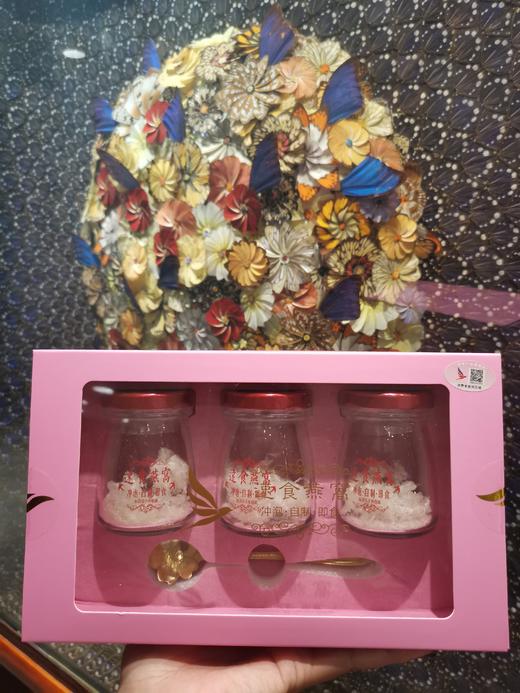 组合装速食 懒人燕窝 滋补佳品 2盒6瓶 商品图1