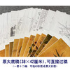 汪中工笔花鸟画白描底稿得趣在人小品一套十二幅册页初学者尺寸38*42厘米MT05 商品缩略图2