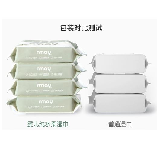 德国nmay  婴儿新生儿纯水柔湿巾湿纸巾手口适用宝宝屁屁20P*20包 商品图1