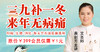 2021年三九灸 商品缩略图0