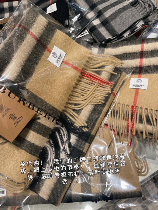 burberry专柜级经典羊绒格子围巾-驼色 商品图1