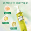 【跨境】DHC温和卸妆油200ml *2瓶 商品缩略图1