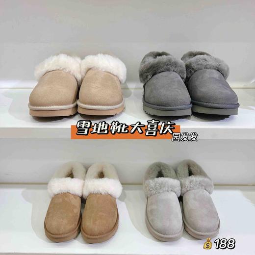 【女款特价】河南桑坡大喜庆雪地靴一脚蹬 薄底/厚底3CM  35-40码 热卖款！ 商品图4