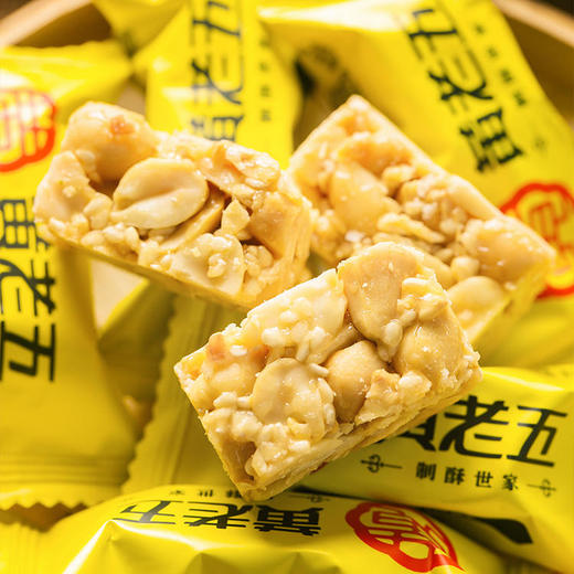 黄老五花生酥1437g礼盒，  送礼就送黄老五！ 商品图10