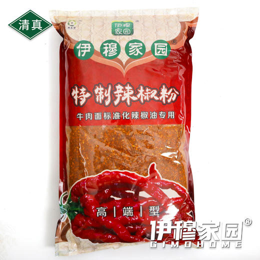 伊穆家园·高端辣椒粉（10斤/袋） 商品图4