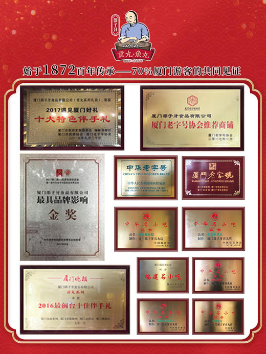 邵子牙鱼丸贡丸厦门手工鱼丸子纯鱼肉火锅食材鱼籽蟹籽鳕鱼风味包 商品图4