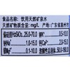 百岁山饮用天然矿泉水570ml/瓶 商品缩略图2