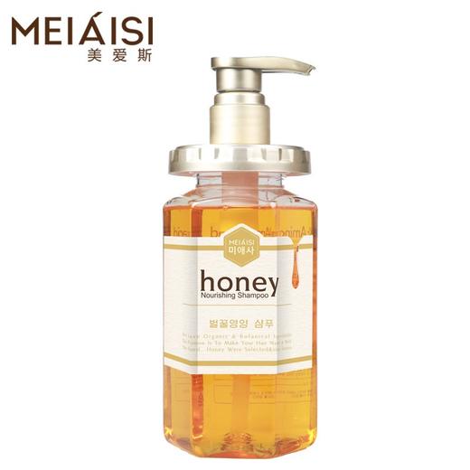 美爱斯氨基酸舒爽洗发露700ml+美爱斯 蜂蜜香氛沐浴露700ml 商品图2