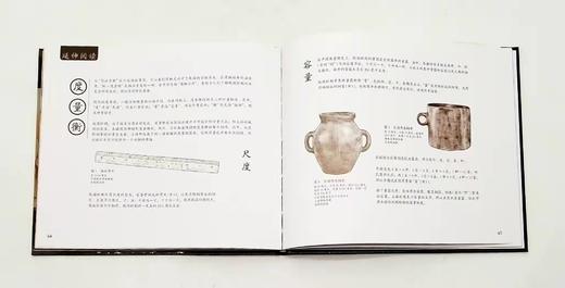 《战国成语与秦文化》，全11册，函套装，16开，铜版彩印 商品图11