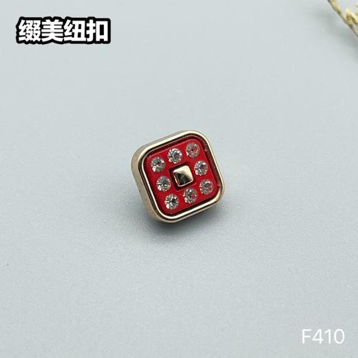 F410(整包购买) 商品图4