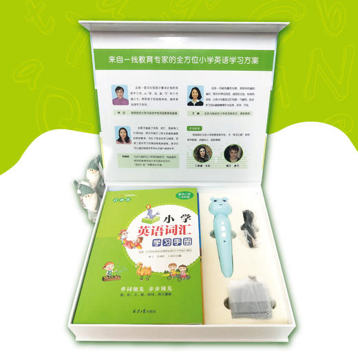 小学英语词汇+阅读6年全方案（7本书+点读笔大礼包） 商品图1
