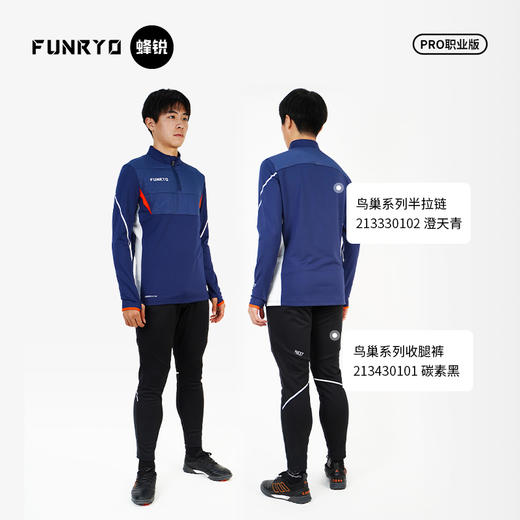 【特价】成人蜂锐鸟巢系统防寒训练收腿裤213430101 商品图3