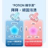 2021升级版羽绒服清洁剂魔药二合一清洁剂套装一瓶可抵12瓶！美国品牌植素配方温和不伤衣超大容量浓缩液 商品缩略图3