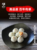 邵子牙鱼丸贡丸厦门手工鱼丸子纯鱼肉火锅食材鱼籽蟹籽鳕鱼风味包 商品缩略图2