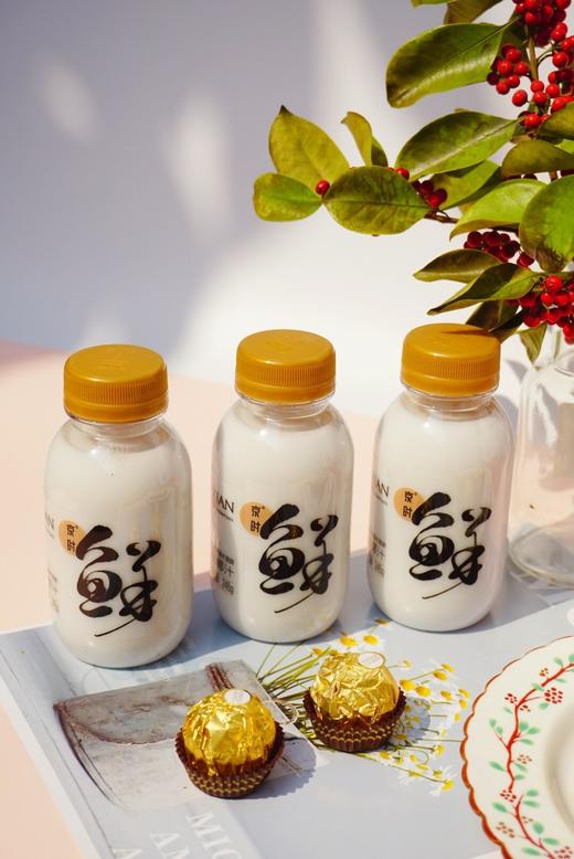 京时鲜榨椰汁 （245g*10瓶每箱） 商品图2