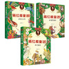 杨红樱童话 （共9册） 商品缩略图2