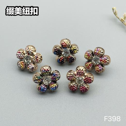 F398(整包购买) 商品图6