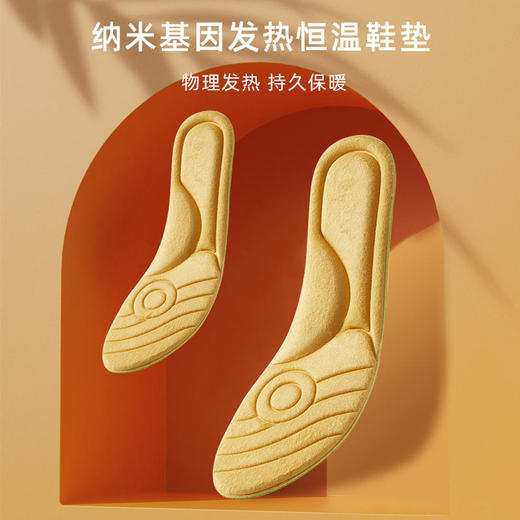 【纳米自发热鞋垫】自发热暖足贴自加热鞋垫可行走暖脚底免充电热垫(男女同款) 商品图12