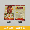新泓宇-圣宝(25g*80袋)【泡脚药、泡脚粉、足浴粉】 商品缩略图3