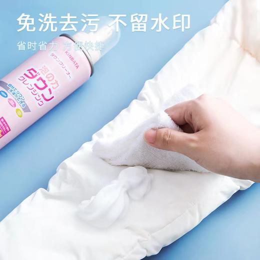 【2瓶装】日本KINBATA羽绒服干洗剂 免水洗家用清洗喷雾免洗去污渍清洁油渍 商品图3