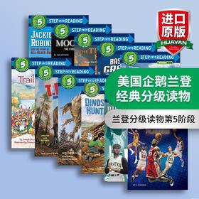 美国企鹅兰登经典分级读物 第五阶段11册 兰登英语分级阅读绘本 Step into Reading 5 英文原版绘本 全英文版童书