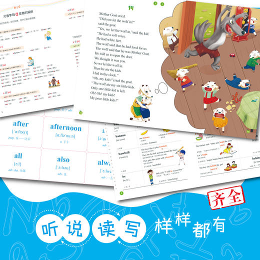 小学英语词汇+阅读6年全方案（7本书+点读笔大礼包） 商品图3