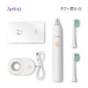 艾优成人电动牙刷 充电式男女美白声波震动自动P7文创产品 商品缩略图5