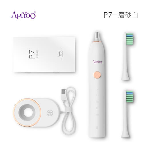 艾优成人电动牙刷 充电式男女美白声波震动自动P7文创产品 商品图5