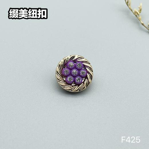 F425(整包购买) 商品图0